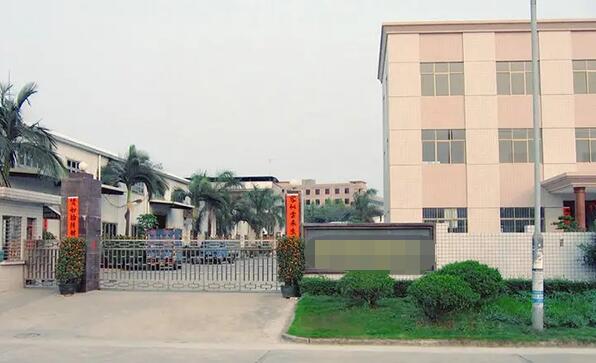 恭喜東莞市**織帶有限公司通過BSCI驗廠