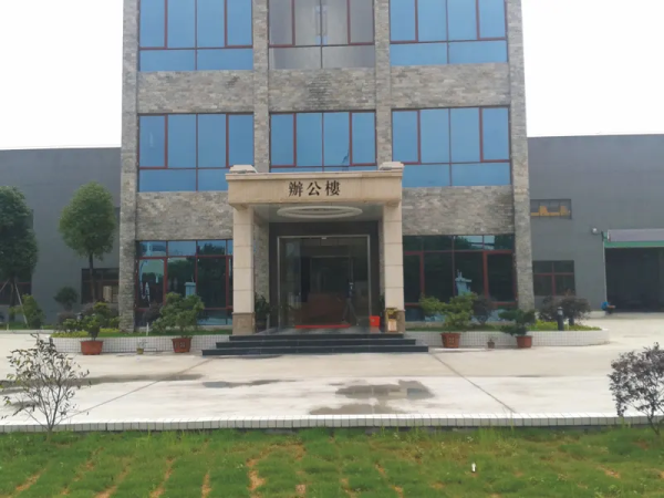 恭喜深圳市***運動用品有限公司通過OCS認證