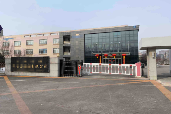 恭喜廣東**餐飲管理有限公司通過ISO三標認證