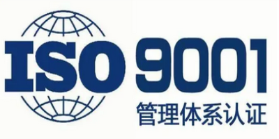 2026新版標(biāo)準(zhǔn)重磅更新，ISO 9001:2026時(shí)代將至，企業(yè)如何應(yīng)對(duì)？