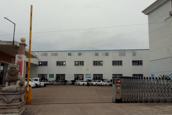 恭喜**五金模具有限公司通過Sedex 2P認證