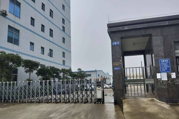 恭喜廣州**研究有限公司通過ESD20.20認證