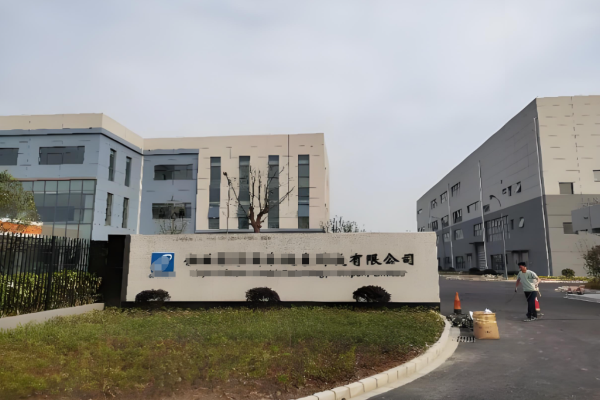 恭喜**智能科技股份有限公司通過醫療器械二類注冊證