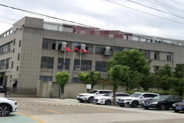 恭喜惠州**五金制品有限公司通過(guò)ISO14001認(rèn)證