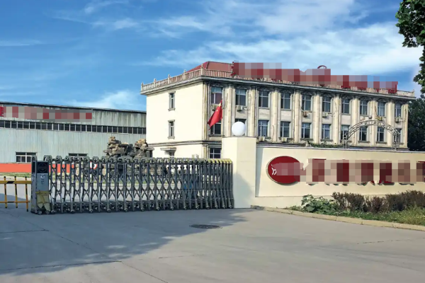 恭喜深圳市**實(shí)業(yè)有限公司通過(guò)ISO9001認(rèn)證