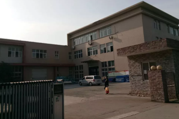 恭喜**（廣東）照明科技有限公司通過(guò)Ecovadis認(rèn)證